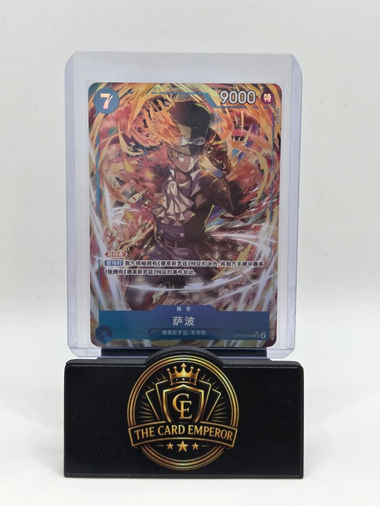 Immagine di Sabo OP15-046 SR Alt Art Adventure on Kami's Island OP15 Chinese One Piece Card 1