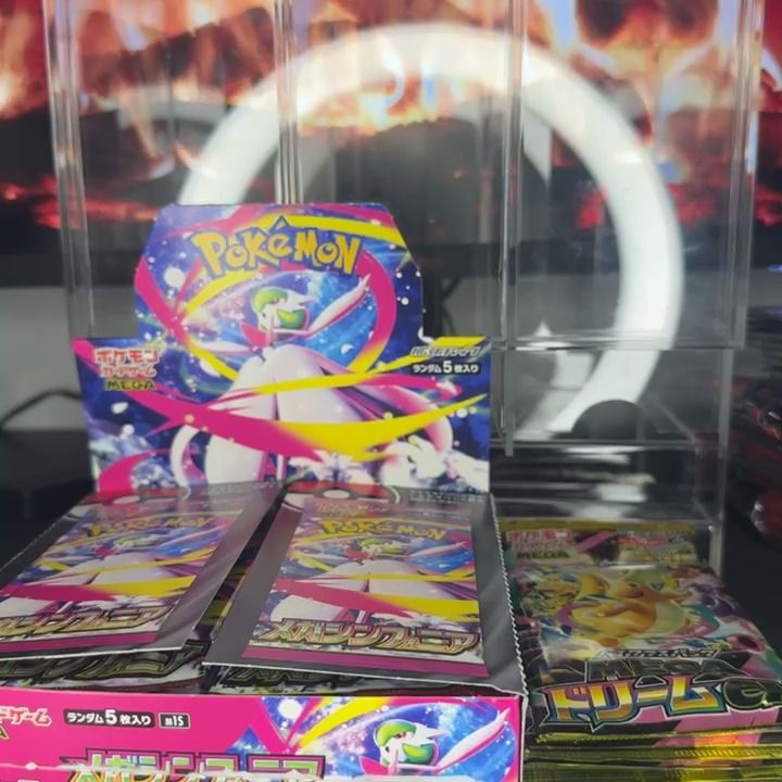 mega evo booster