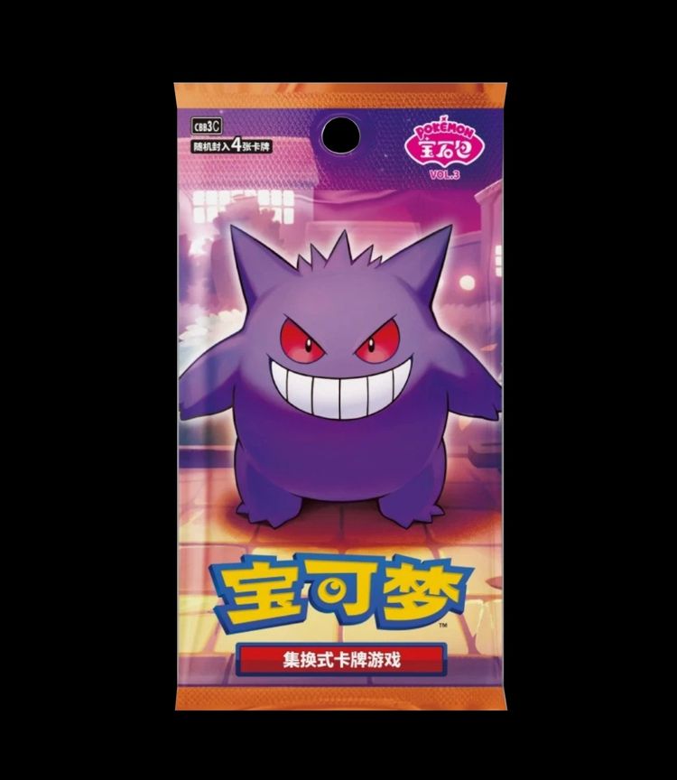 Pokemon TCG - Gem Pack Vol 3  - Chinese Booster Pack