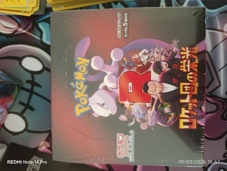 Pokémon Pokémon Team Rocket Trading Card Game Box product image