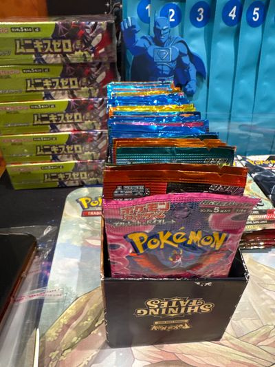 RTYH AR+ Various Sets