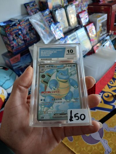 Ace 10 Chinese 151 Blastoise Ex secret rare