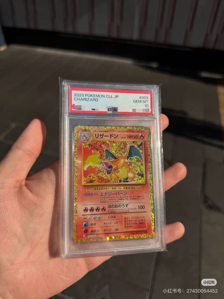 Pokemon Charizard Card imagen 1
