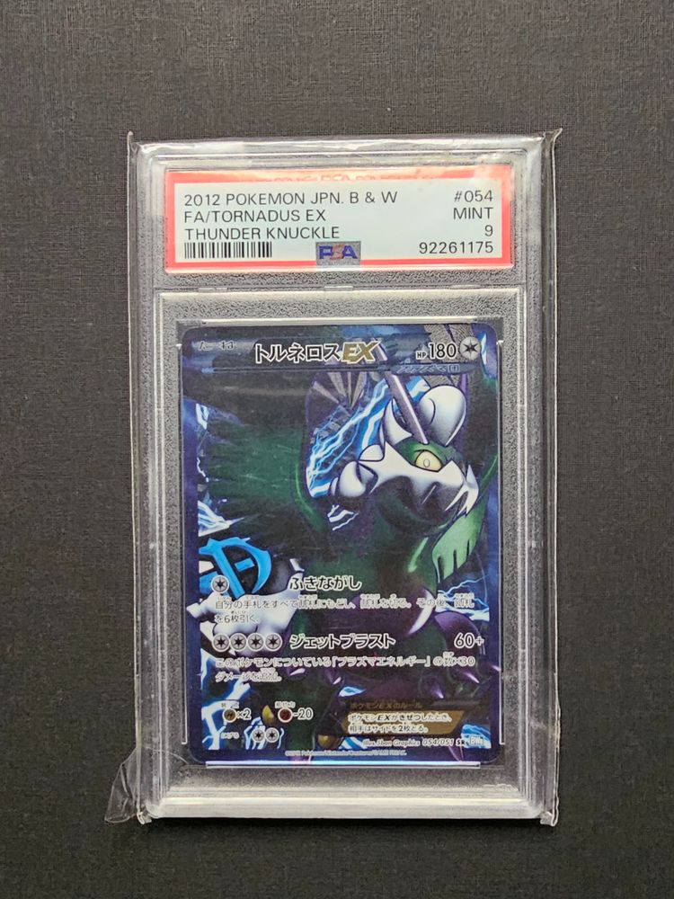 Tornadus Ex 054/051 PSA 9 imagen 1