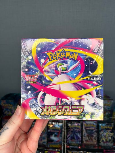 *Japanese* Mega Symphonia Booster Box (shrink)