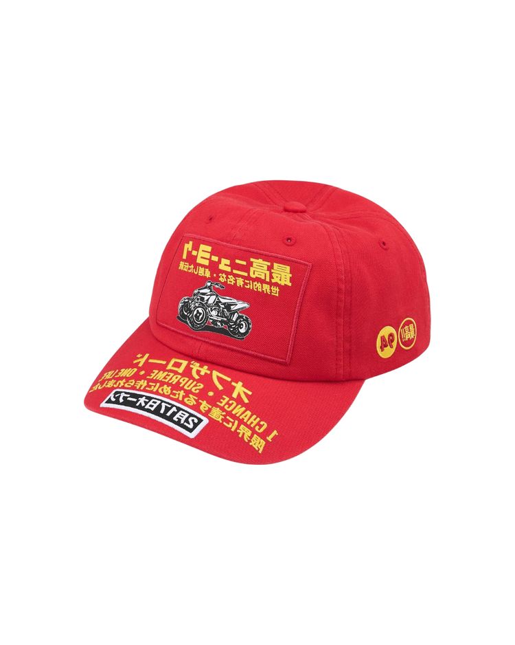 Supreme Supreme ATV 6-Panel Hat product image