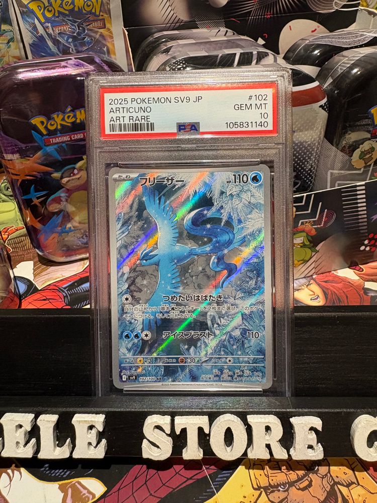 Pokemon 2025 Pokemon Sv9 Jp Articuno Trading Card product image