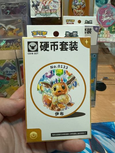 Terestal gathering Coin Set random art