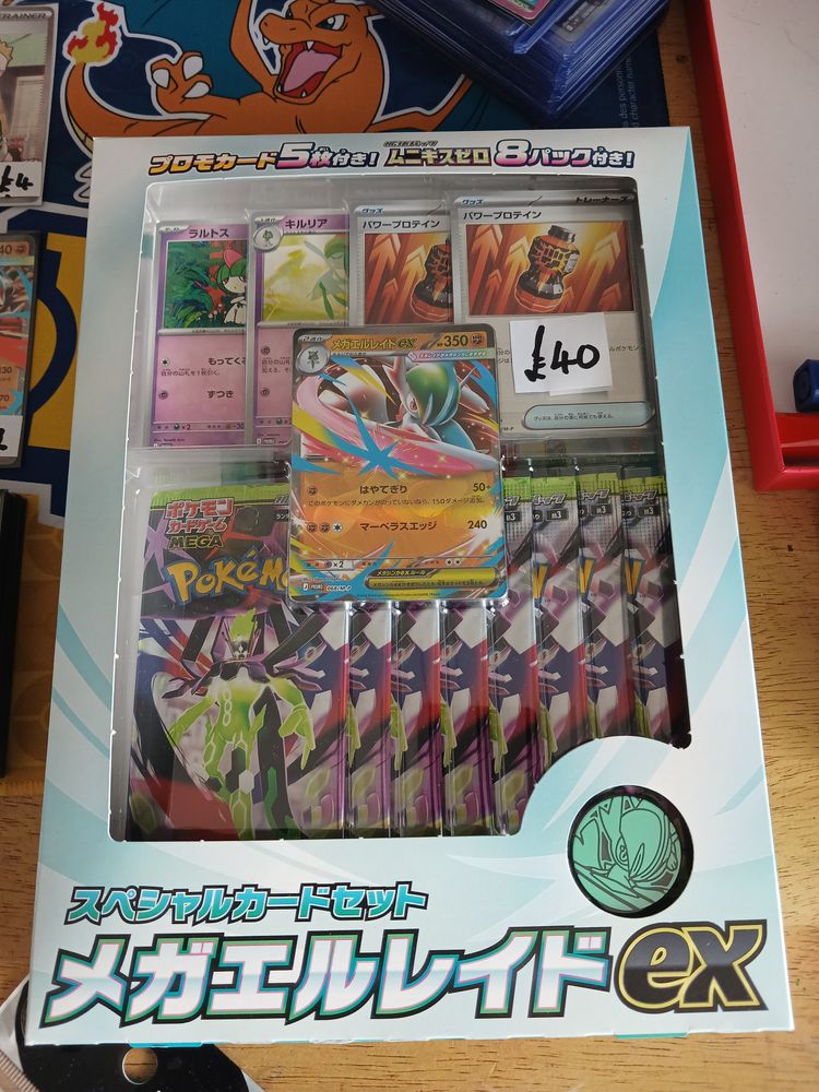 Japanese mega gallade Ex Special Card Set image 1