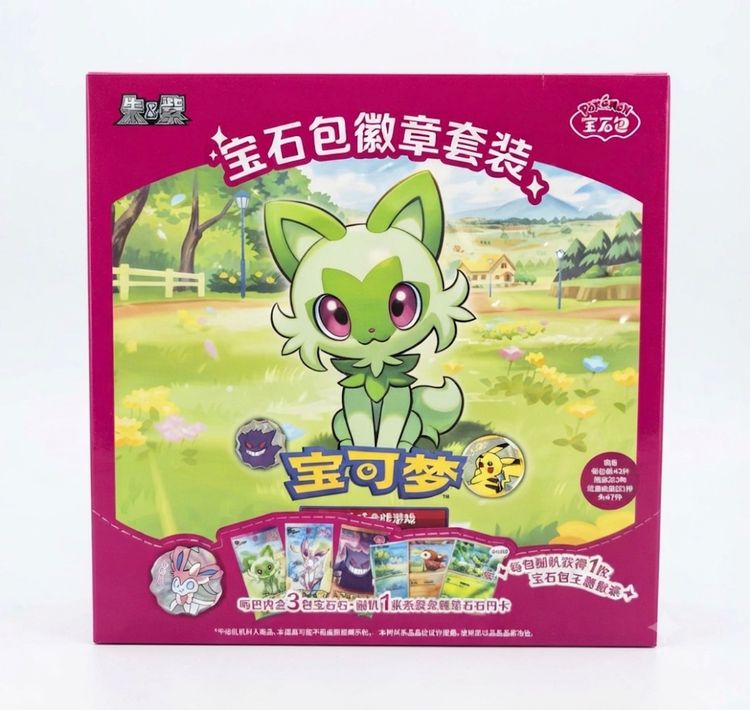 Gem Coin case