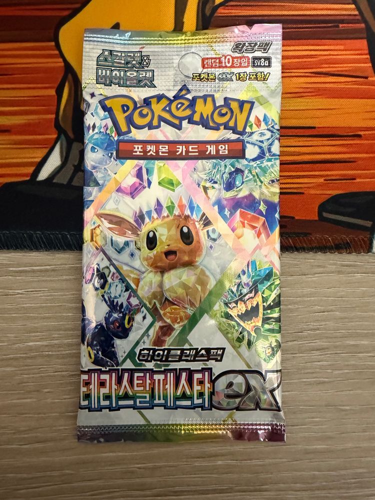 Pokémon Terastal Festival Booster Pack