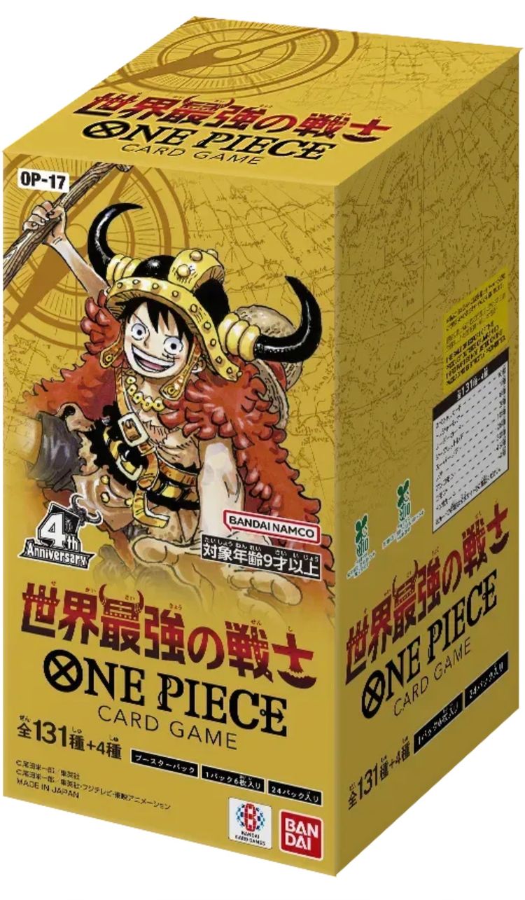 Bandai One Piece Card Game Booster Box op17 product image