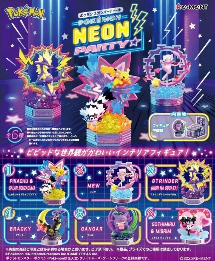 Pokemon Neon Party Collectible Figures