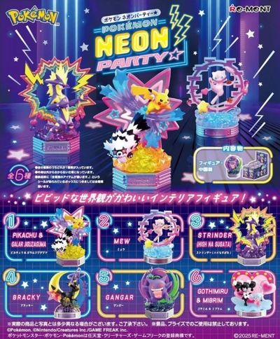 Pokemon Neon Party Collectible Figures