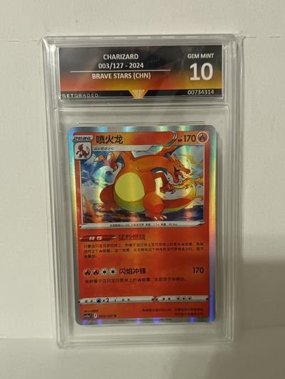 Grade 10 Charizard 003/127
