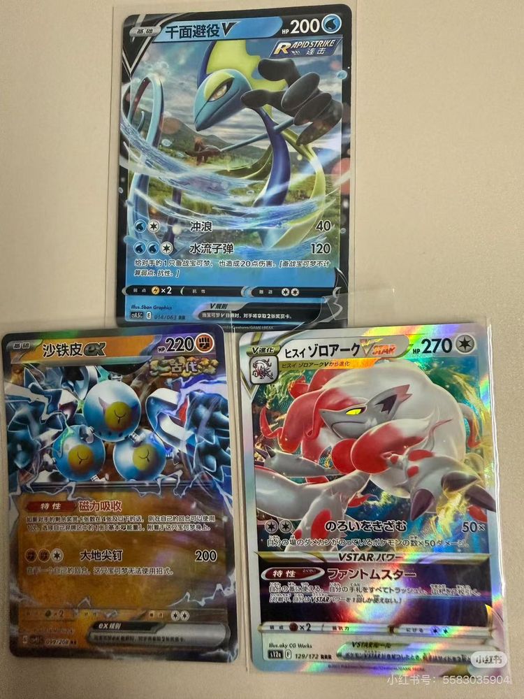 Other Trading Cards product image