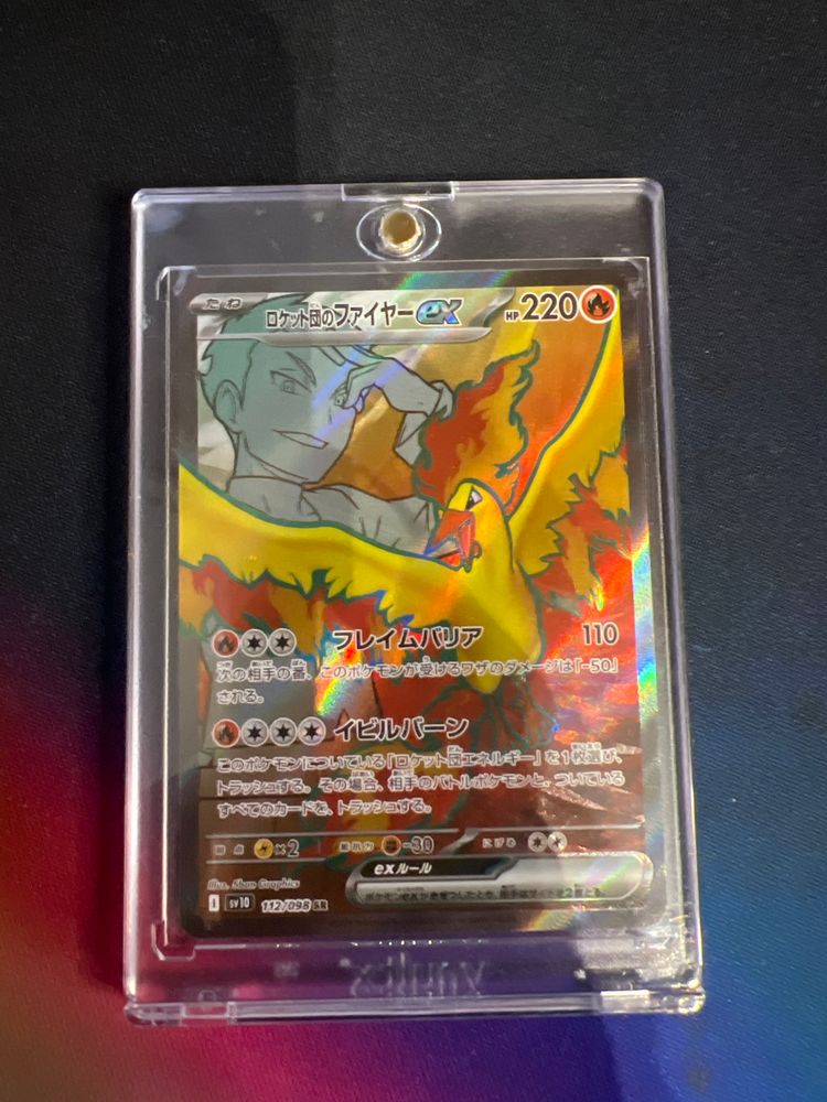Pokemon Followers Giveaway  product image