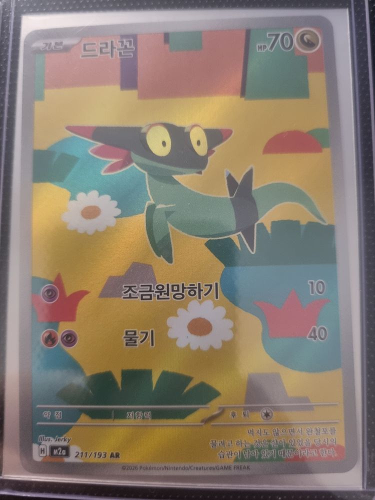Pokemon Pokemon Trading Card product image