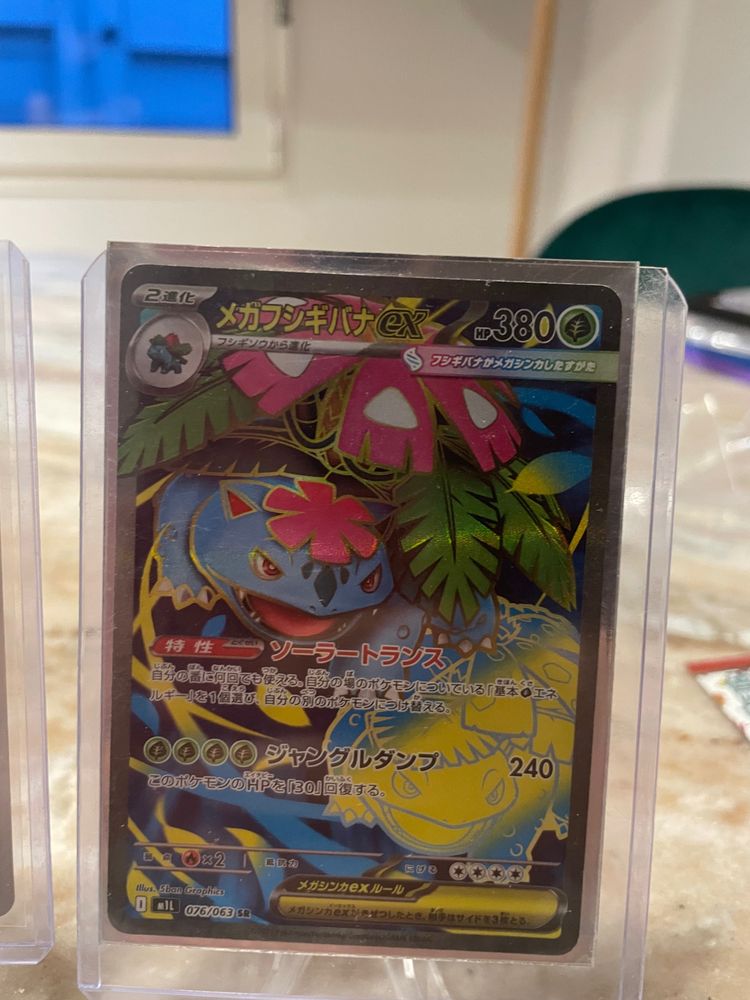 Pokémon Trading Card