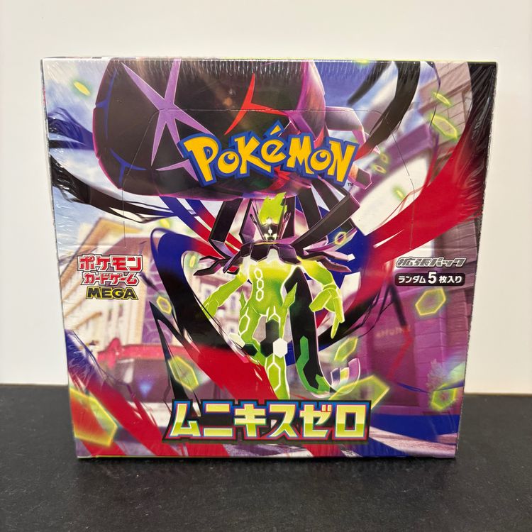 Nihil Zero (Japanese) Booster Box