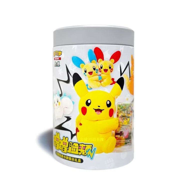 Pokémon Pikachu Plush Blind Box