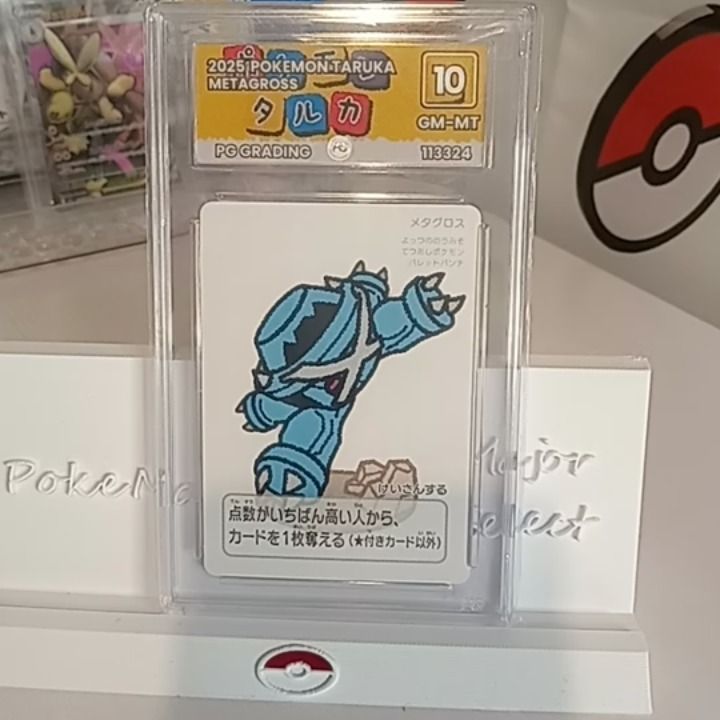 Other BUYERS product image