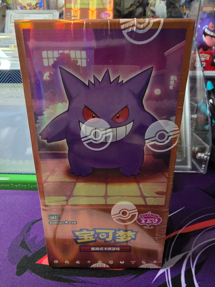 Pokemon Gem Pack Volume3 Booster Box £7 per pack. product image