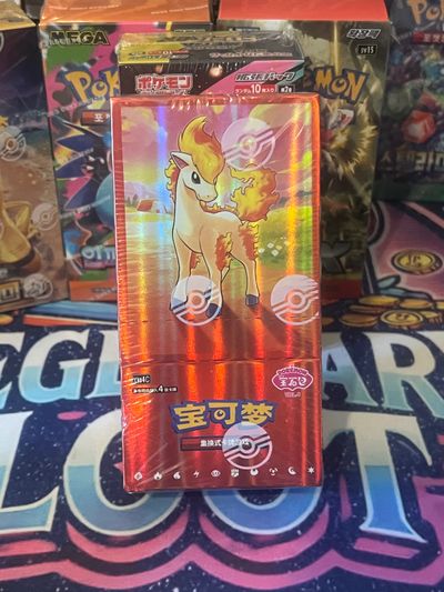 Ponyta Gem Vol4 Chinese Single Pack🇨🇳🔥