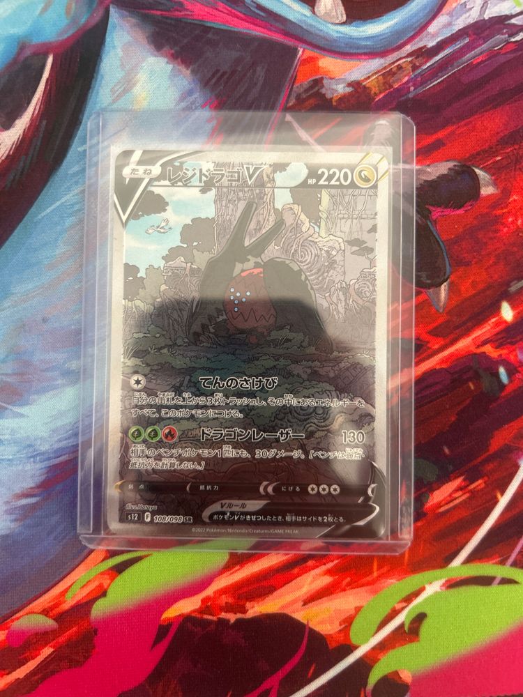 Trading Card