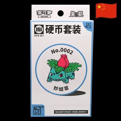 Coin Set With Cartoon Character Design