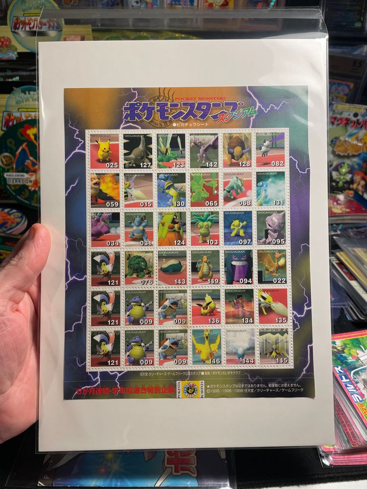 Pokemon Shogakukan Stadium Stamp Sheet Vintage