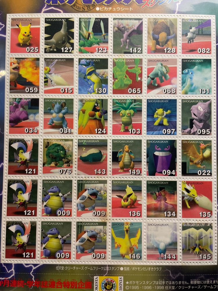 Pokemon Shogakukan Stadium Stamp Sheet Vintage 2