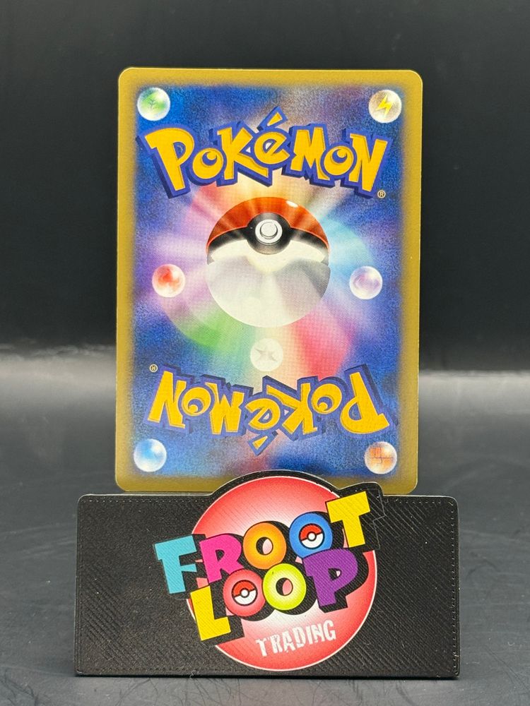 Pokemon Japanese Darkness Vs Holo Energy (Excellent) obraz 2