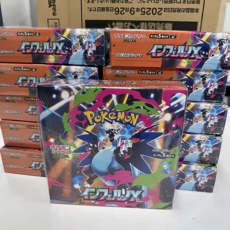 Pokémon Trading Card Game Box imagen 1
