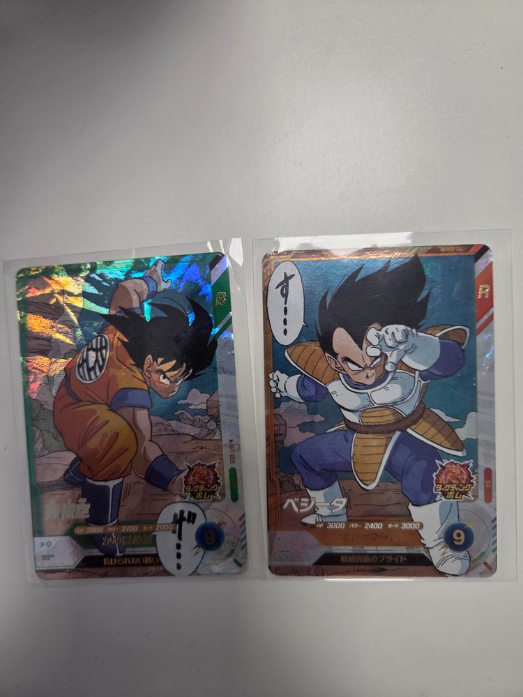Other Dragon Ball Z Collectible Cards product image