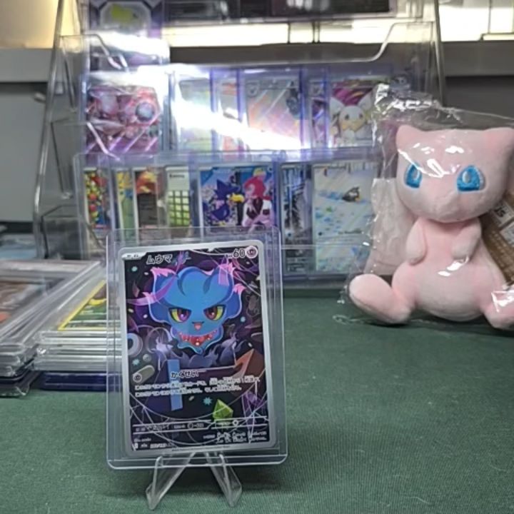 Pokemon Pokemon Misdreavus 078/066 [sv6a] - Trading Card Games (TCG) product image