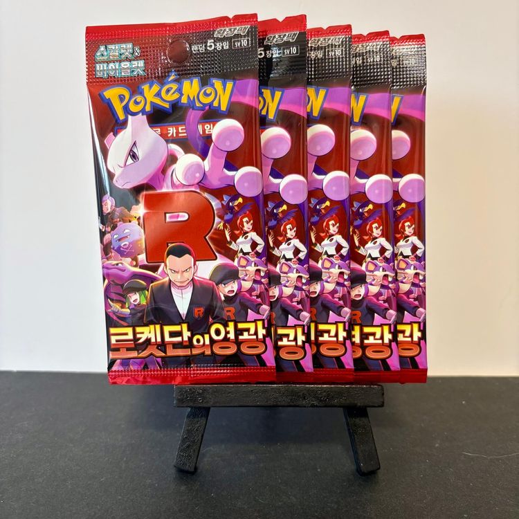 Glory of Team Rocket (Korean) Booster Pack x 5