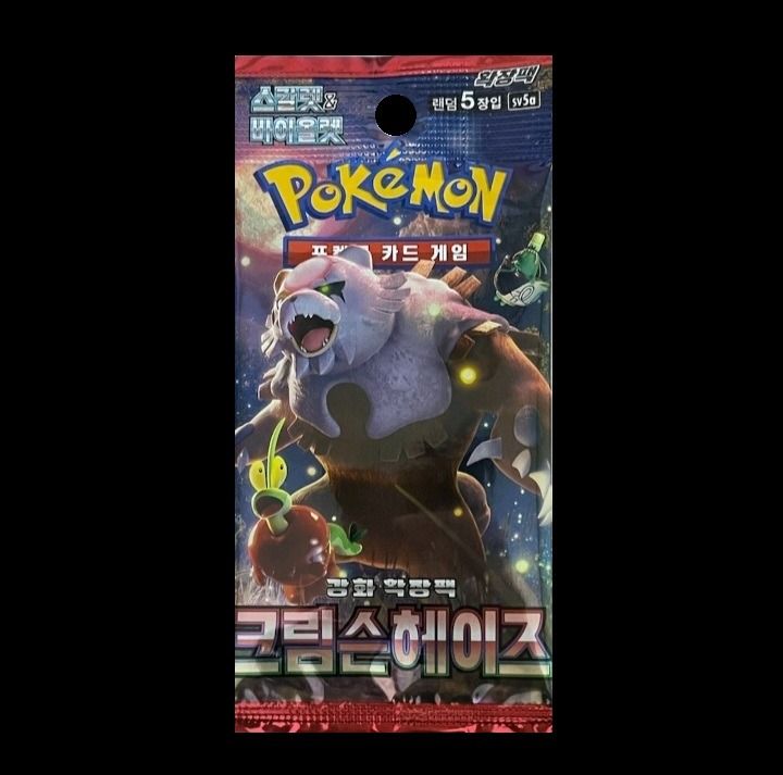 korean crimson haze x 5 packs