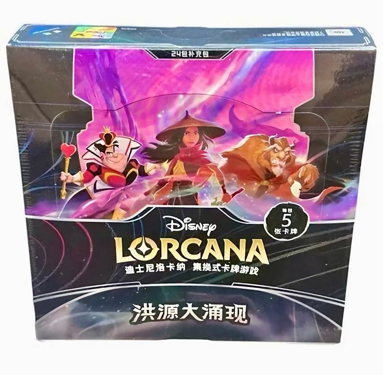 Disney Lorcana Chapter 2: Rise of the Floodborn Chinese Booster Box