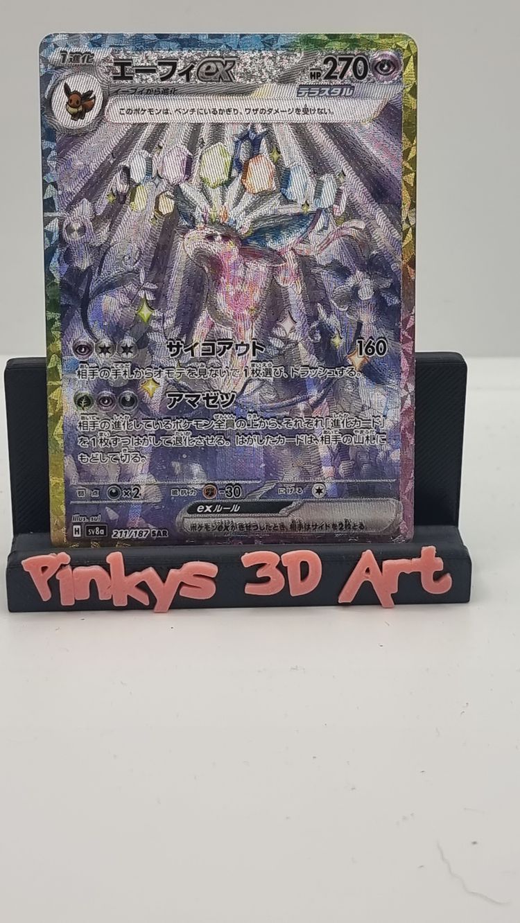 Pokémon Espeon JPN Terastal Fest  Pokémon Trading Card 1535 product image