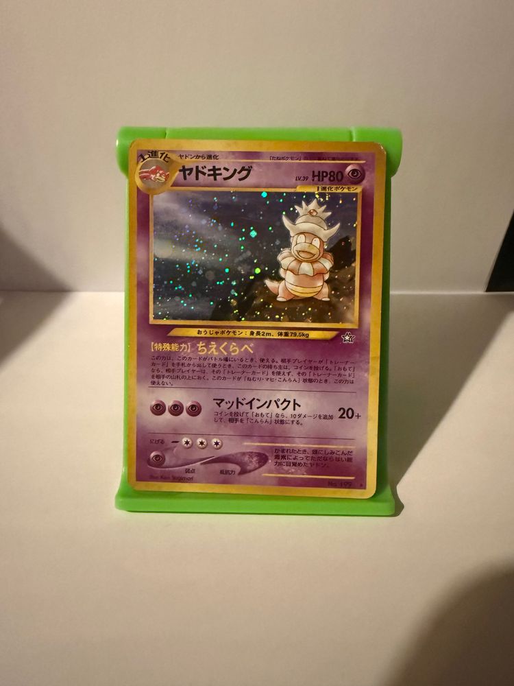Pokémon Pokémon Trading Card product image
