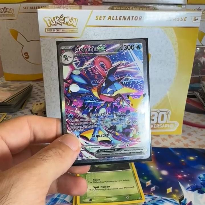 greninja sar obraz 1