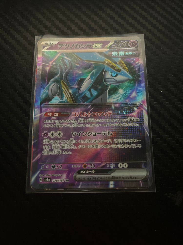 Other Trading Card product image