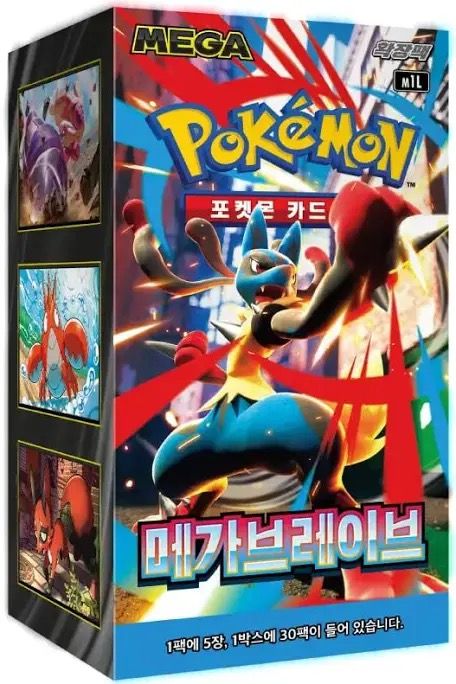 Pokémon Mega brave Booster Packs ( 🇰🇷 )