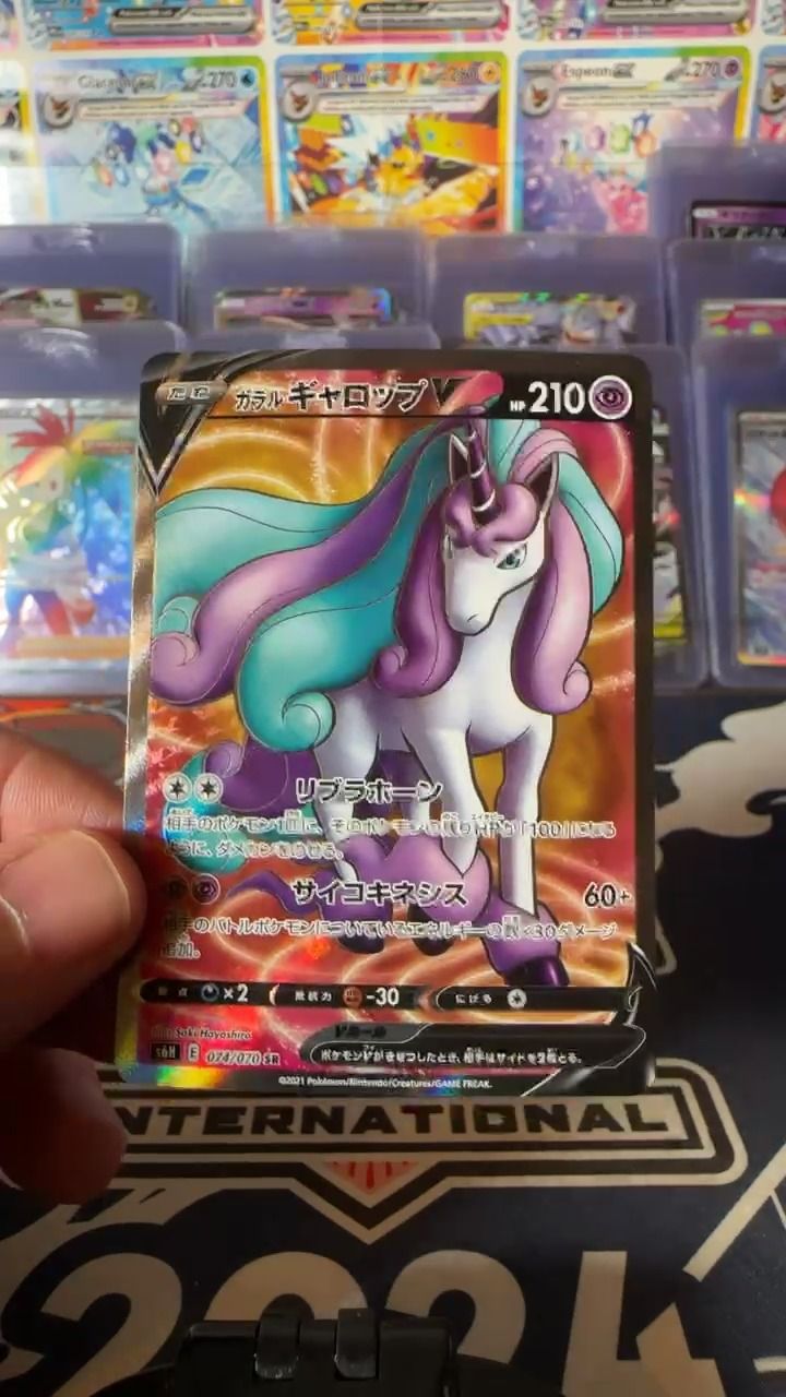 Other rapidash product image