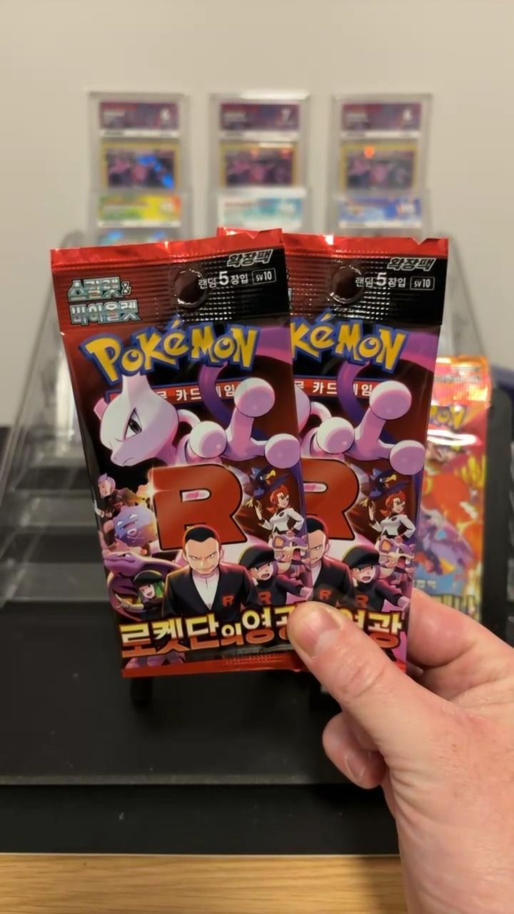 Other 2 x Glory of Team Rocket Booster Pack (Korean) product image