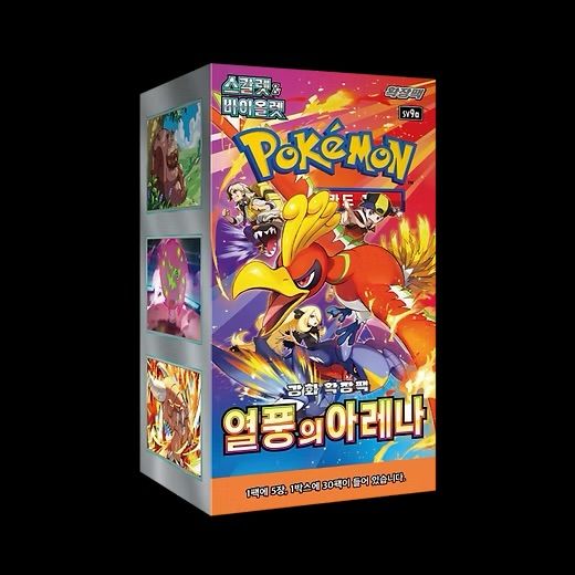 Pokémon Trading Card Game Box