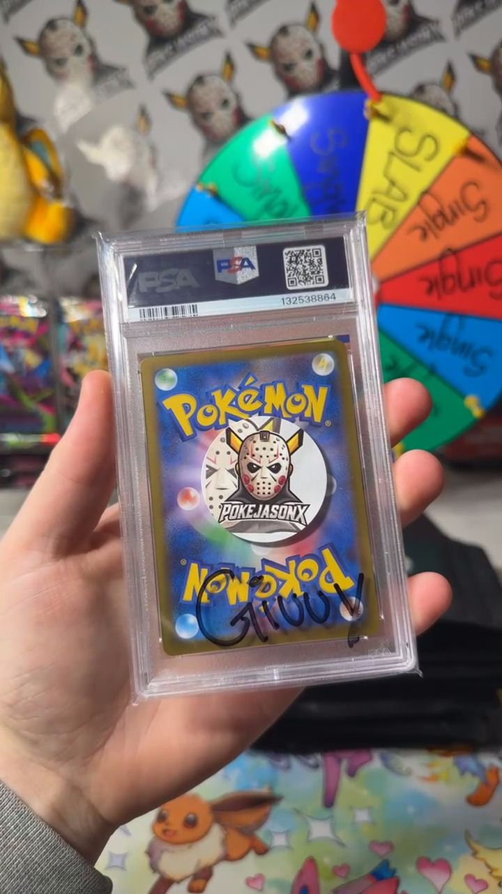 Other GIVEAWAY product image