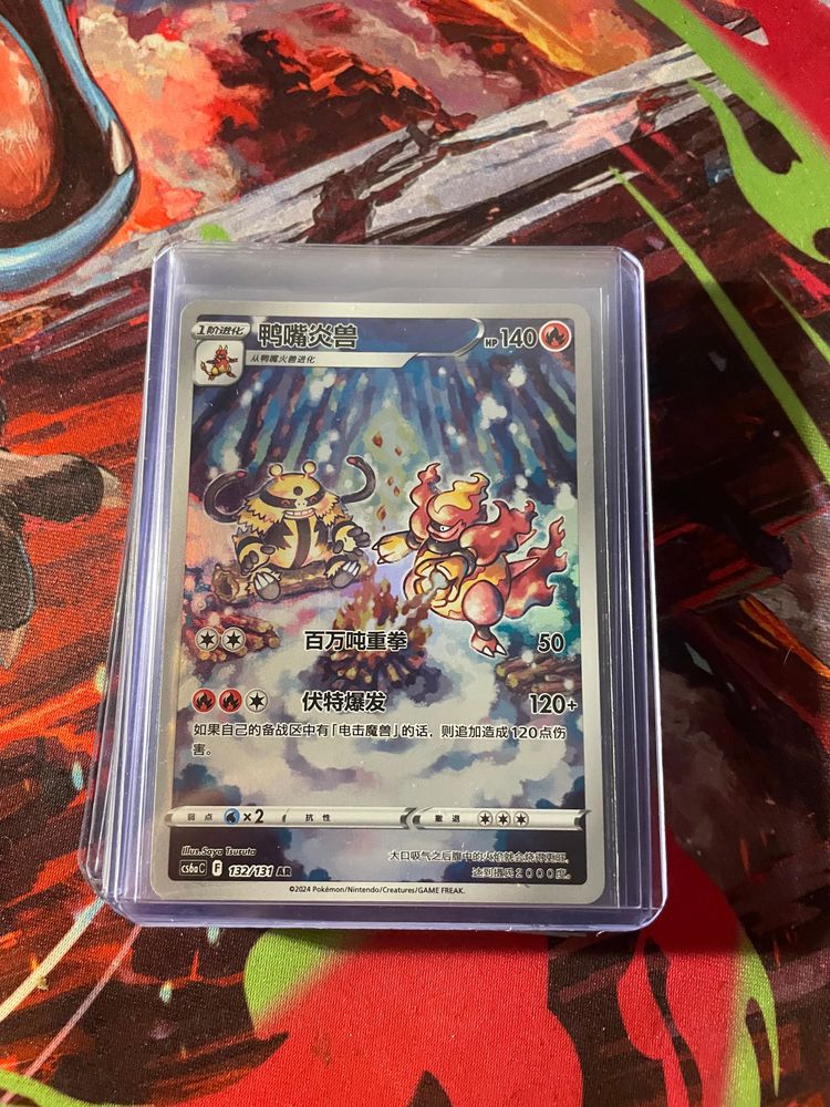 Pokémon Pokémon Trading Card product image
