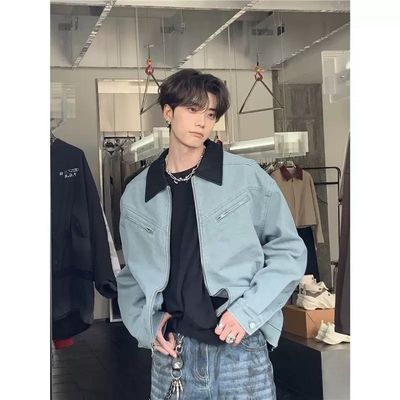 Light Blue Jacket With Black Collar